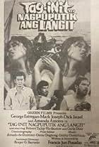 bobby benitez pene movies|Ipinagbibiling Langit (1987) .